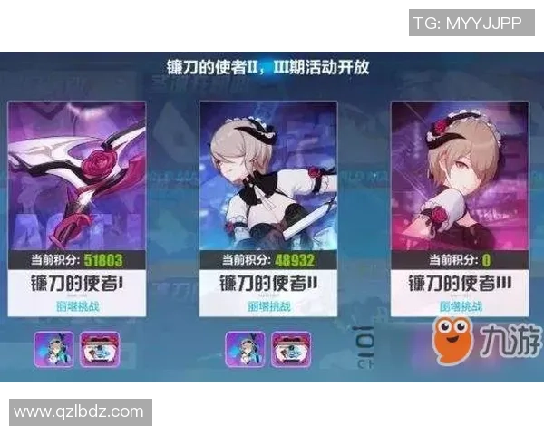 桑塔丽塔对阵波图基多的精彩赛事分析与前瞻展望