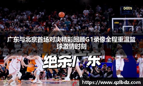 九游会(J9)-真人游戏第一品牌