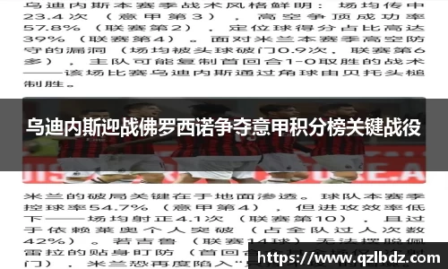 九游会(J9)-真人游戏第一品牌
